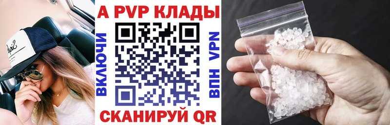 Alpha PVP СК  Задонск 