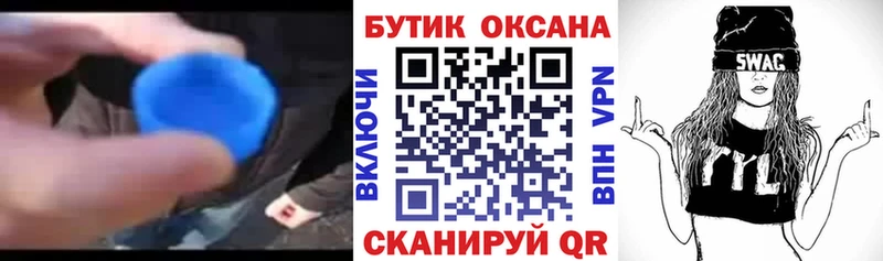 гидра онион  Задонск  БУТИРАТ оксибутират 