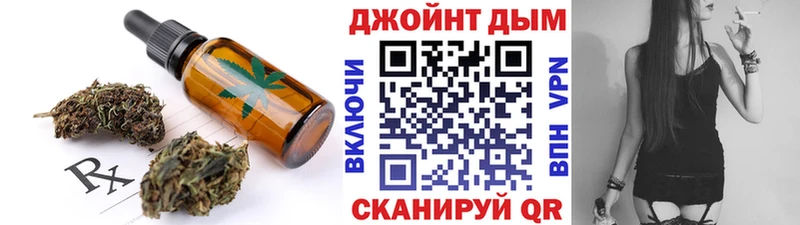 Печенье с ТГК конопля  Задонск 