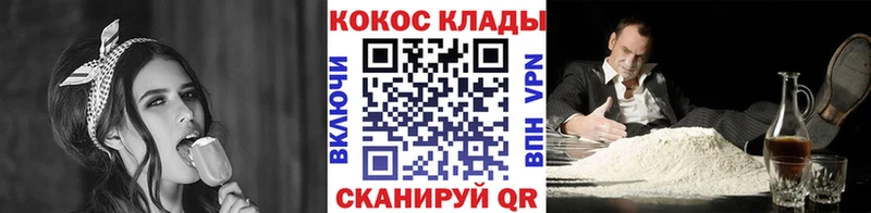 ссылка на мегу зеркало  Задонск  Кокаин Перу 