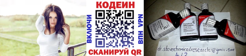 кракен ССЫЛКА  Задонск  Кодеиновый сироп Lean напиток Lean (лин)  наркотики 