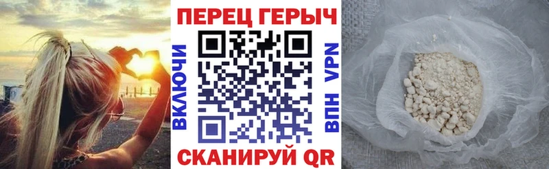 ГЕРОИН афганец  купить закладку  omg сайт  Задонск 