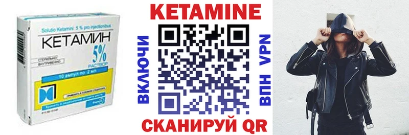 Кетамин ketamine  Задонск 