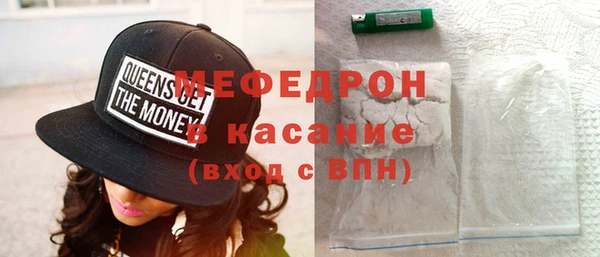 молекула духа Балабаново