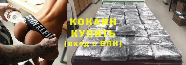 молекула духа Балабаново