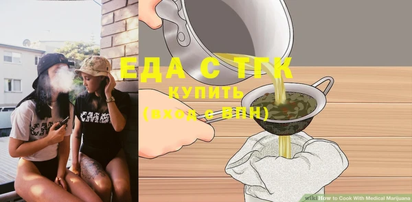 сатива Балахна