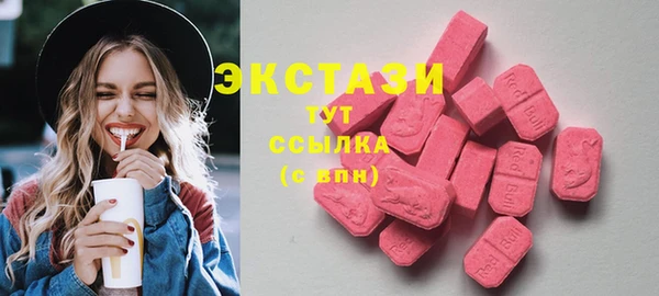 сатива Балахна