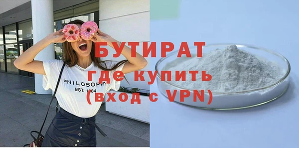 молекула духа Балабаново