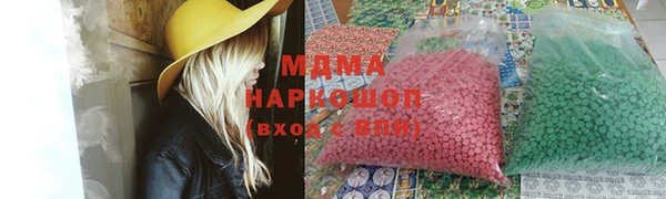 молекула духа Балабаново