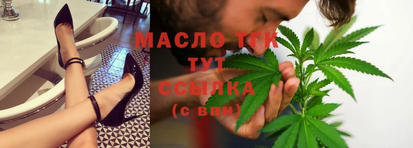 молекула духа Балабаново