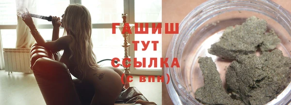 молекула духа Балабаново