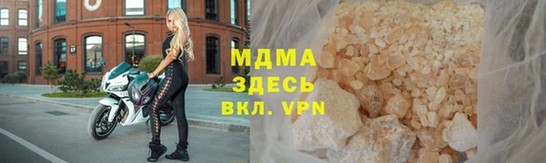 молекула духа Балабаново