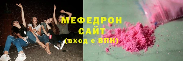 метамфетамин Каменск-Шахтинский