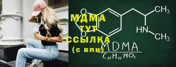 молекула духа Балабаново