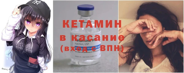 экстази Каменка