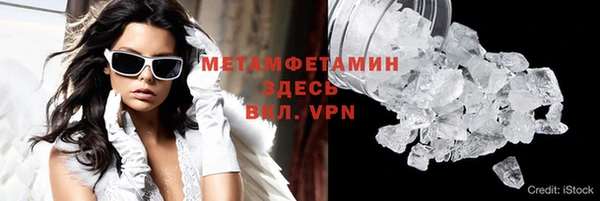 сатива Балахна