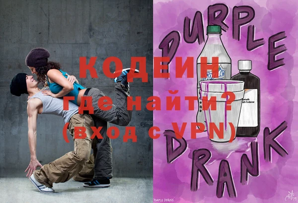 молекула духа Балабаново