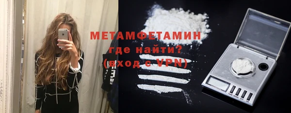 молекула духа Балабаново