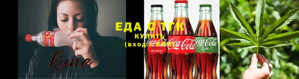 сатива Балахна