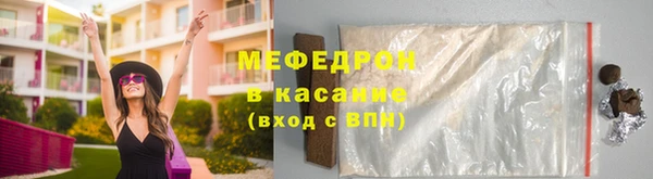 сатива Балахна