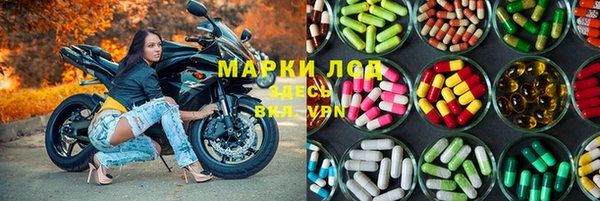 молекула духа Балабаново