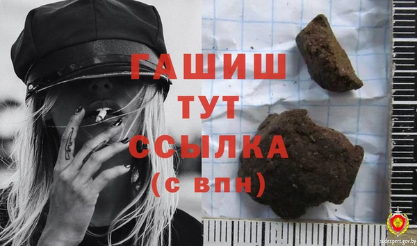 молекула духа Балабаново