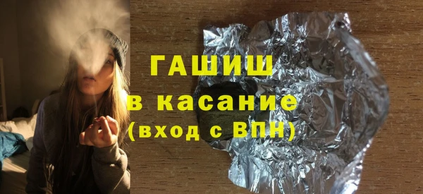 сатива Балахна