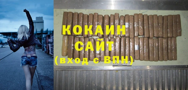 молекула духа Балабаново