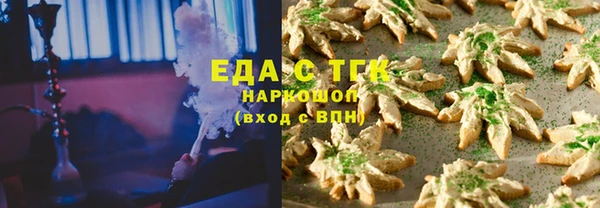 сатива Балахна
