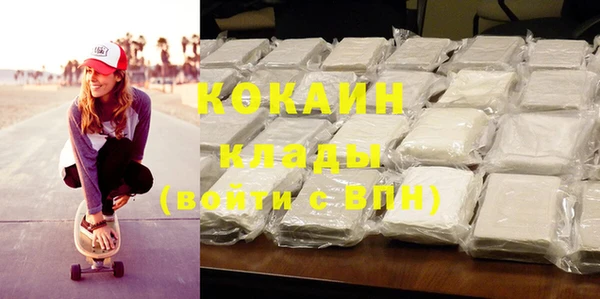 мескалин Зеленокумск