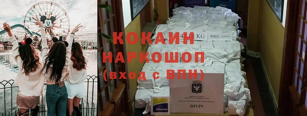 молекула духа Балабаново