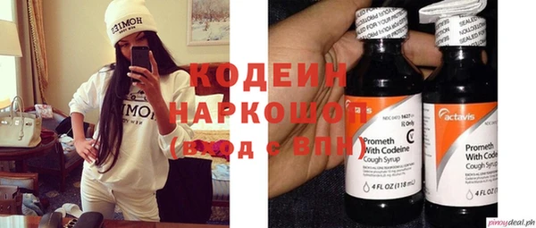 MDMA Premium VHQ Зеленодольск