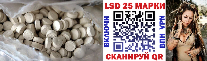 ЛСД экстази кислота  Задонск 