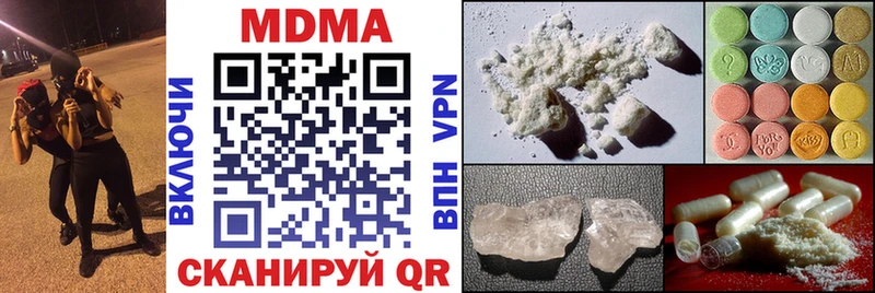 МДМА crystal  hydra как зайти  Задонск 