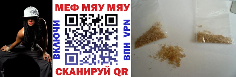 Меф mephedrone  цены   KRAKEN рабочий сайт  Задонск 