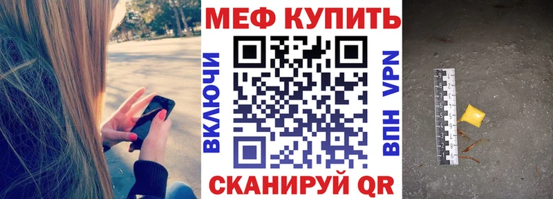 Меф кристаллы Задонск