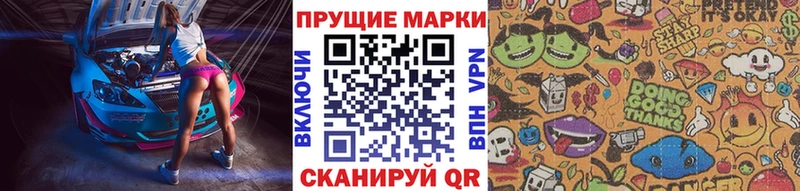 закладка  Задонск  Марки N-bome 1500мкг 