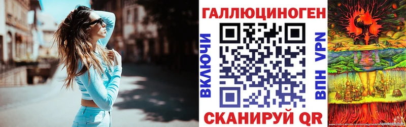Псилоцибиновые грибы прущие грибы  где купить   Задонск 